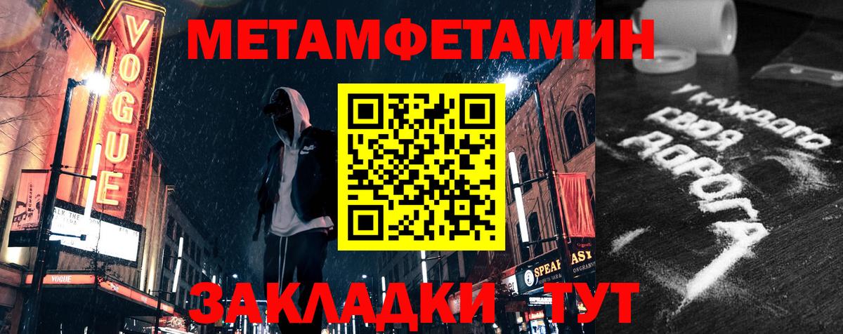 АМФЕТАМИН VHQ  Amphetamine  Кемерово  Вход с VPN 