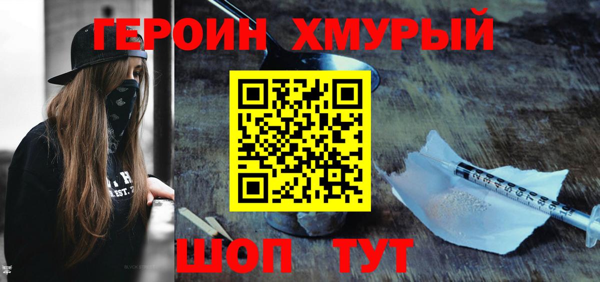 Лсд 25 Кемерово