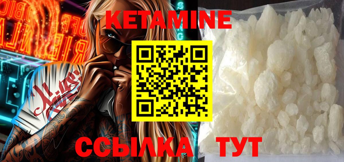COCAIN  Вейп ТГК  А ПВП СК кристаллы  Вход с VPN  Наркошоп  ГАШИШ  Мефедрон   Кемерово  Меф МЯУ МЯУ  Конопля 