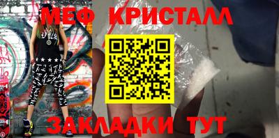 мескалин Берёзовский