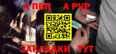 героин Бийск