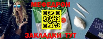 мескалин Берёзовский