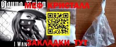 мет Беслан