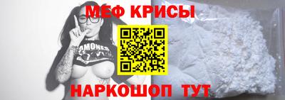 мет Беслан