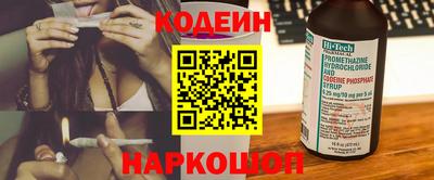 героин Бийск