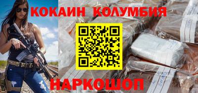 мескалин Берёзовский