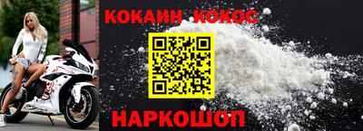 мет Беслан