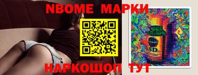 мет Беслан