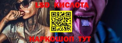 героин Бийск