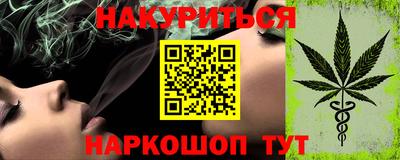 героин Бийск