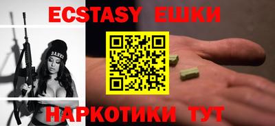 мескалин Берёзовский