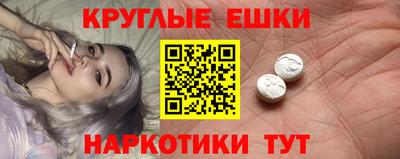 героин Бийск