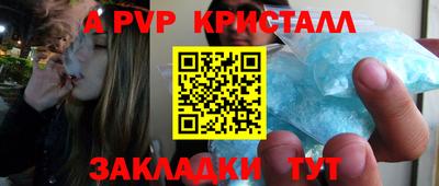 героин Бийск