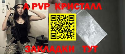 мескалин Берёзовский