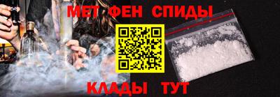 героин Бийск