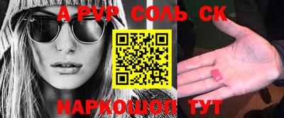 мет Беслан