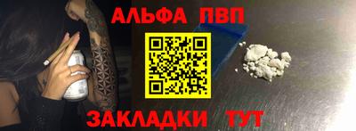 героин Бийск