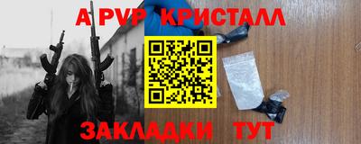 мет Беслан