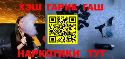 героин Бийск