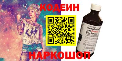 героин Бийск