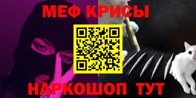 мескалин Берёзовский