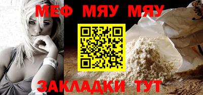 мескалин Берёзовский