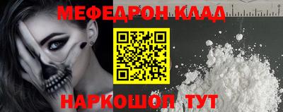 героин Бийск