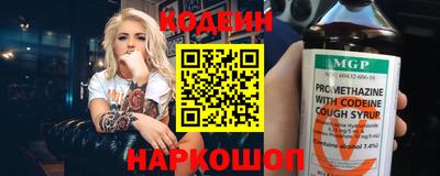 героин Бийск