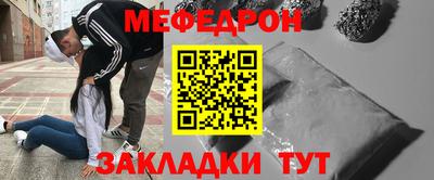мет Беслан