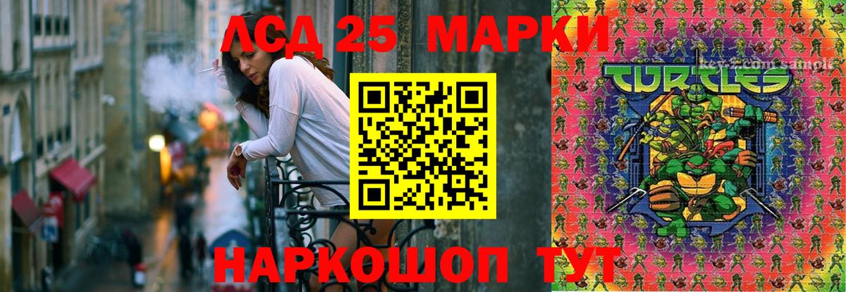 Лсд 25 экстази кислота  Вход с VPN  mega   Лсд 25 экстази кислота  Кемерово  Лсд 25 экстази 