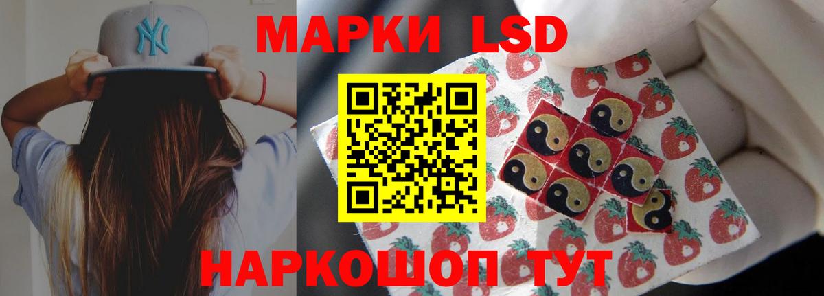 Лсд 25 экстази кислота Кемерово
