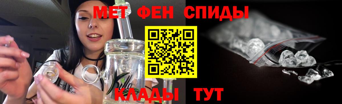 Кемерово  Первитин витя  Вход с VPN 