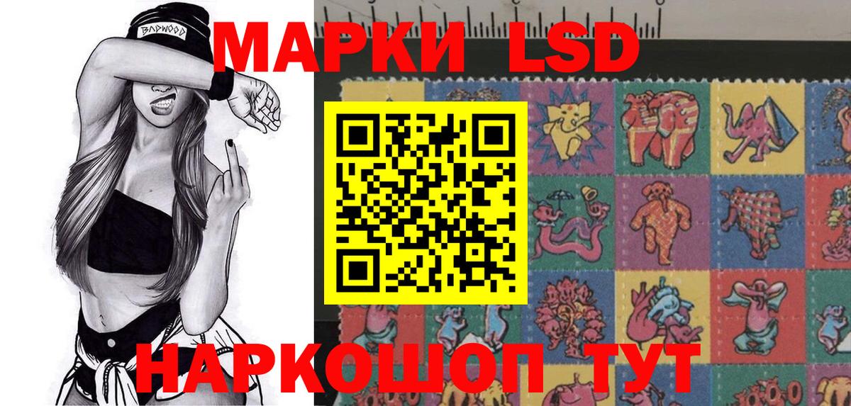 цена наркотик  Наркотические марки 1,8мг  Вход с VPN  Кемерово 