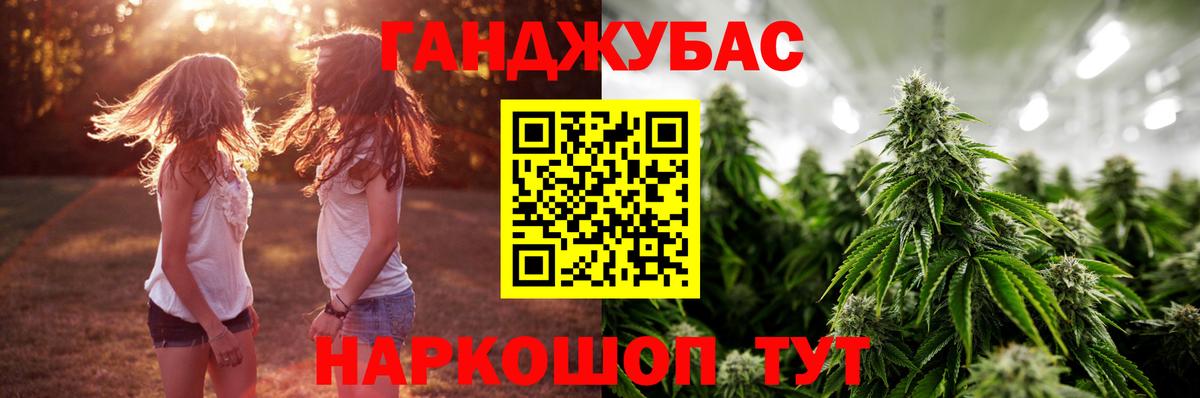 Бошки марихуана Bruce Banner Кемерово